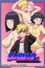 Boruto Hentai